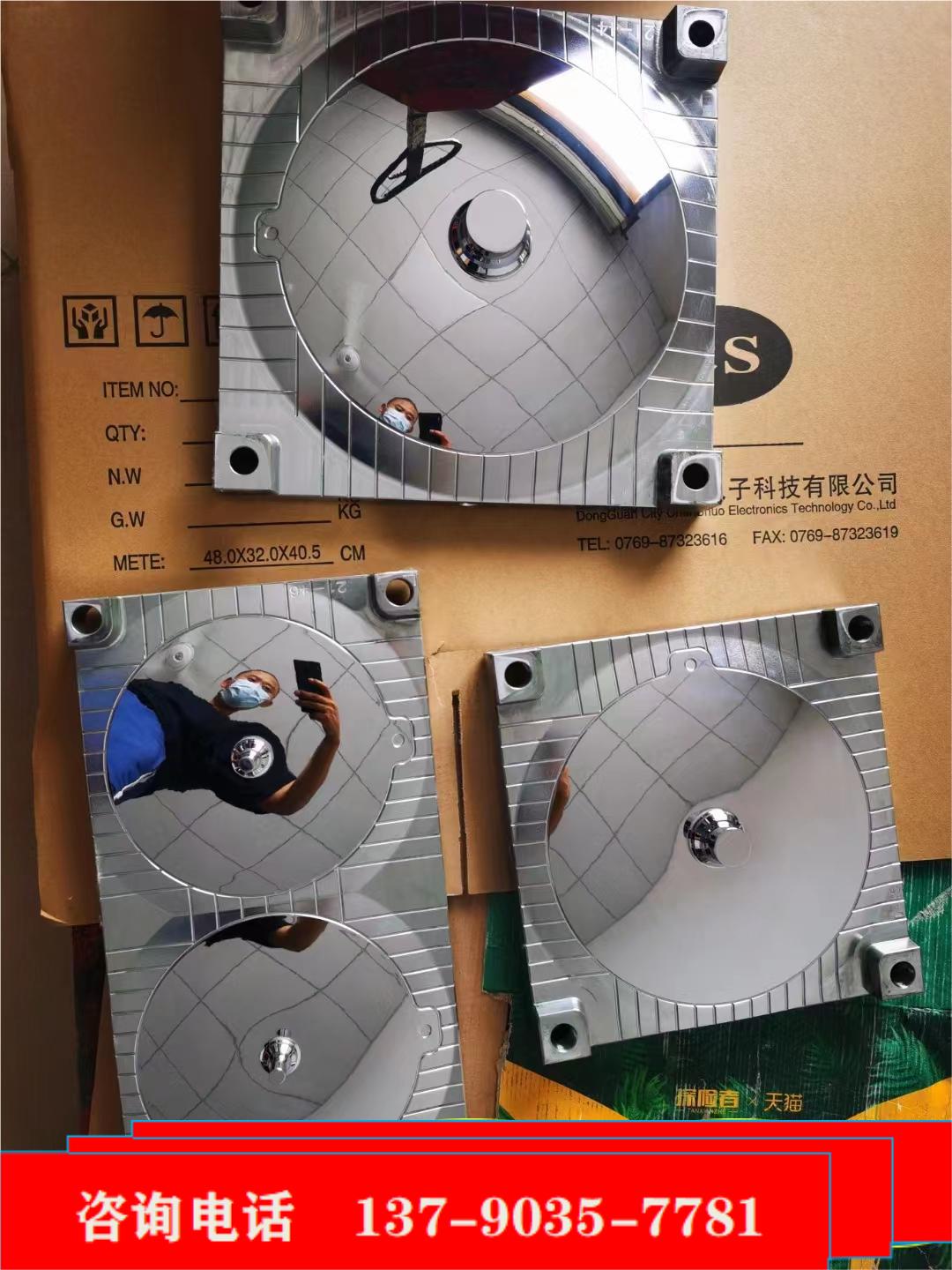 吸盤鏡面電鍍