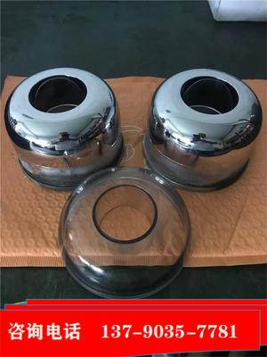 料理機鏡面電鍍