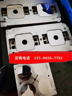 化妝盒鏡面電鍍