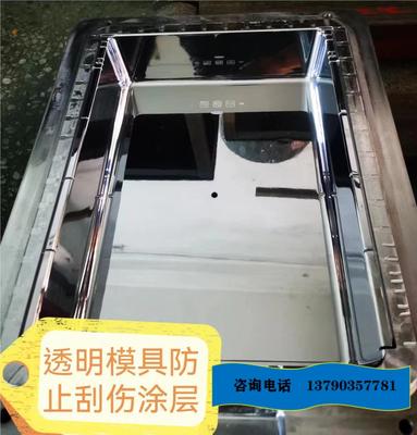 透明酒盒防脫花