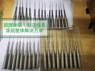 醫(yī)療用品鍍鎳鐵氟龍