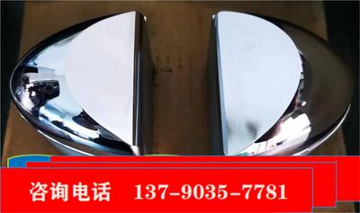 車燈模芯鏡面電鍍