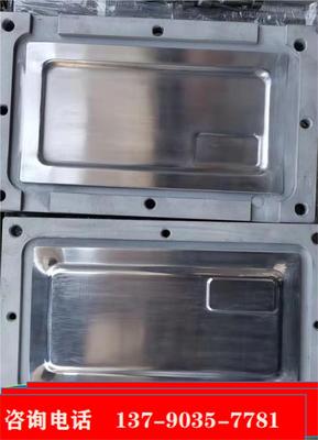 鋁合金模具鍍鎳鐵氟龍