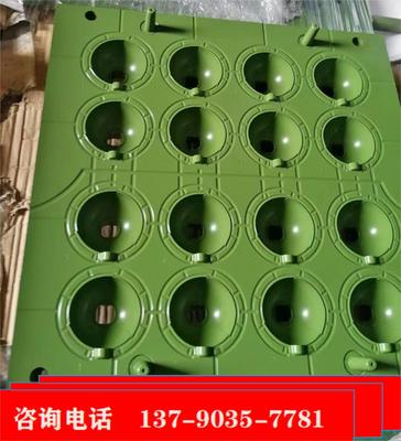 硅膠模具噴鐵氟龍